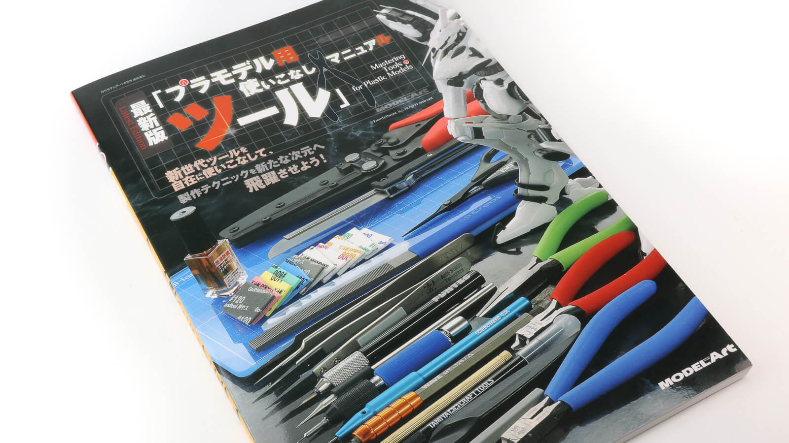 これぞ工具選びのヒント集。新たな相棒は『最新版「プラモデル用ツール