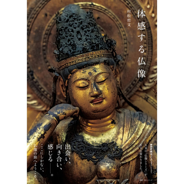 NBK-6407323_1_grande.jpg?v=