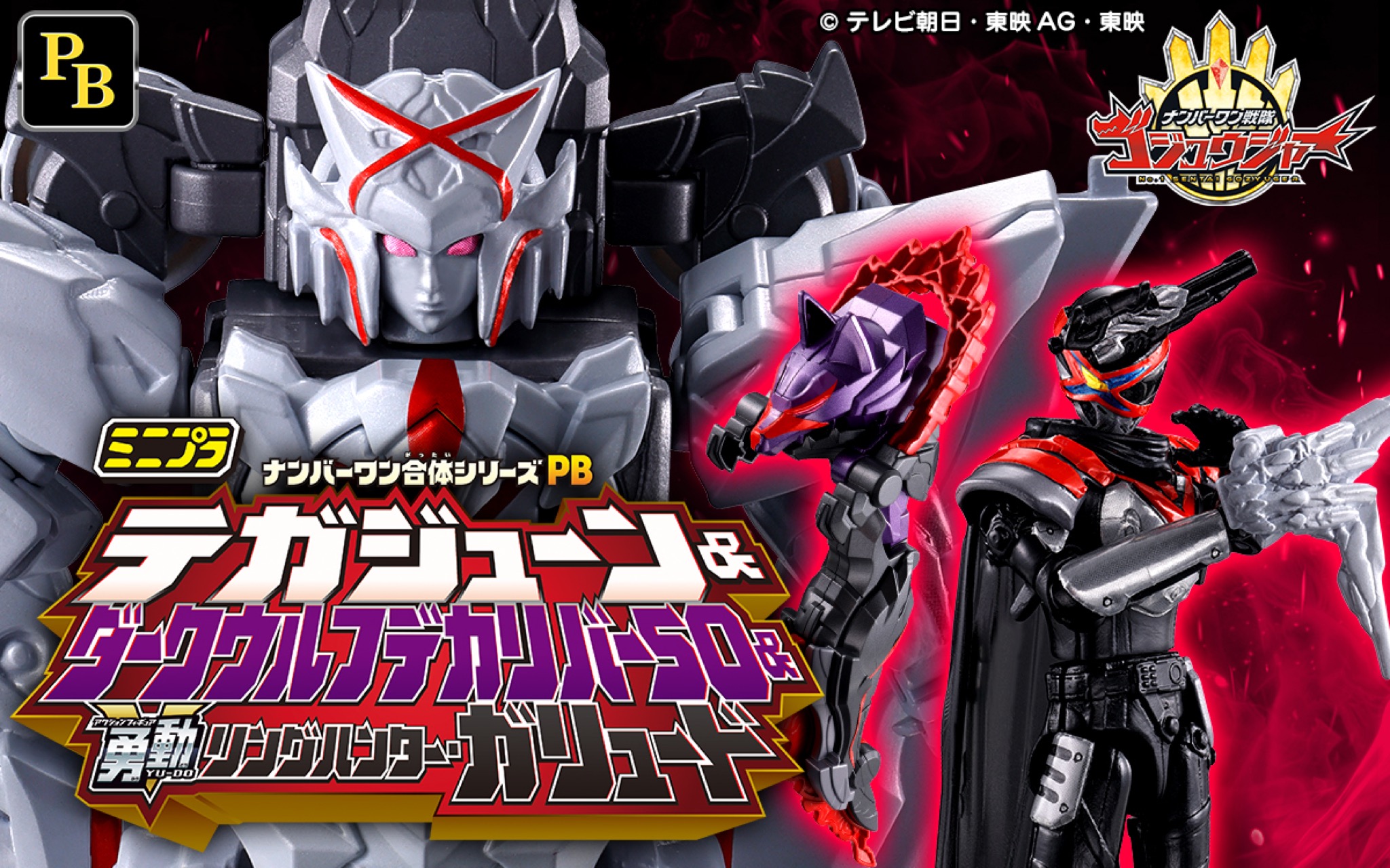 のどかな日常〜ミニプラ工房〜 » Blog Archive 【ミニプラ