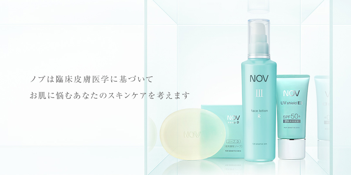 ノブ公式オンラインショップ｜敏感肌・にきび肌用低刺激性スキンケアの通販