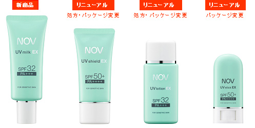本日発売！低刺激性化粧品ブランド『ノブ』より「ノブ UV EX
