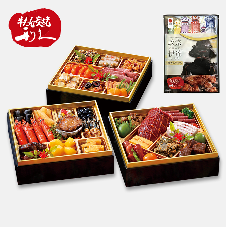 おせち料理特集2026 |通販|オクリモノマルシェ