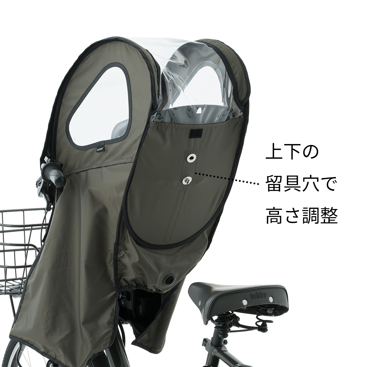 フロント 後付けシート用レインカバー【送料無料】 - norokka