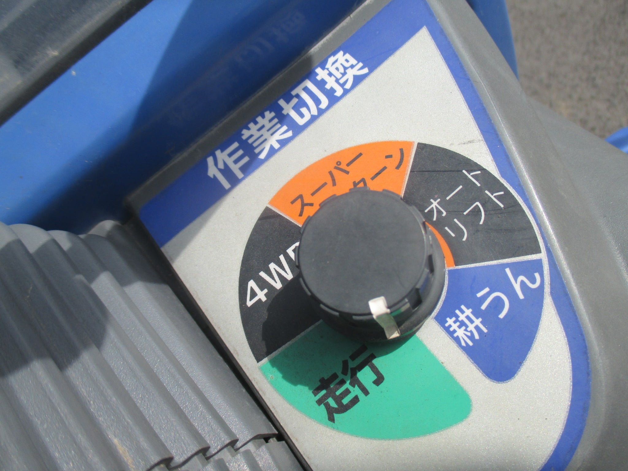 イセキ 中古 トラクター TM18ーKXZ – 農キング