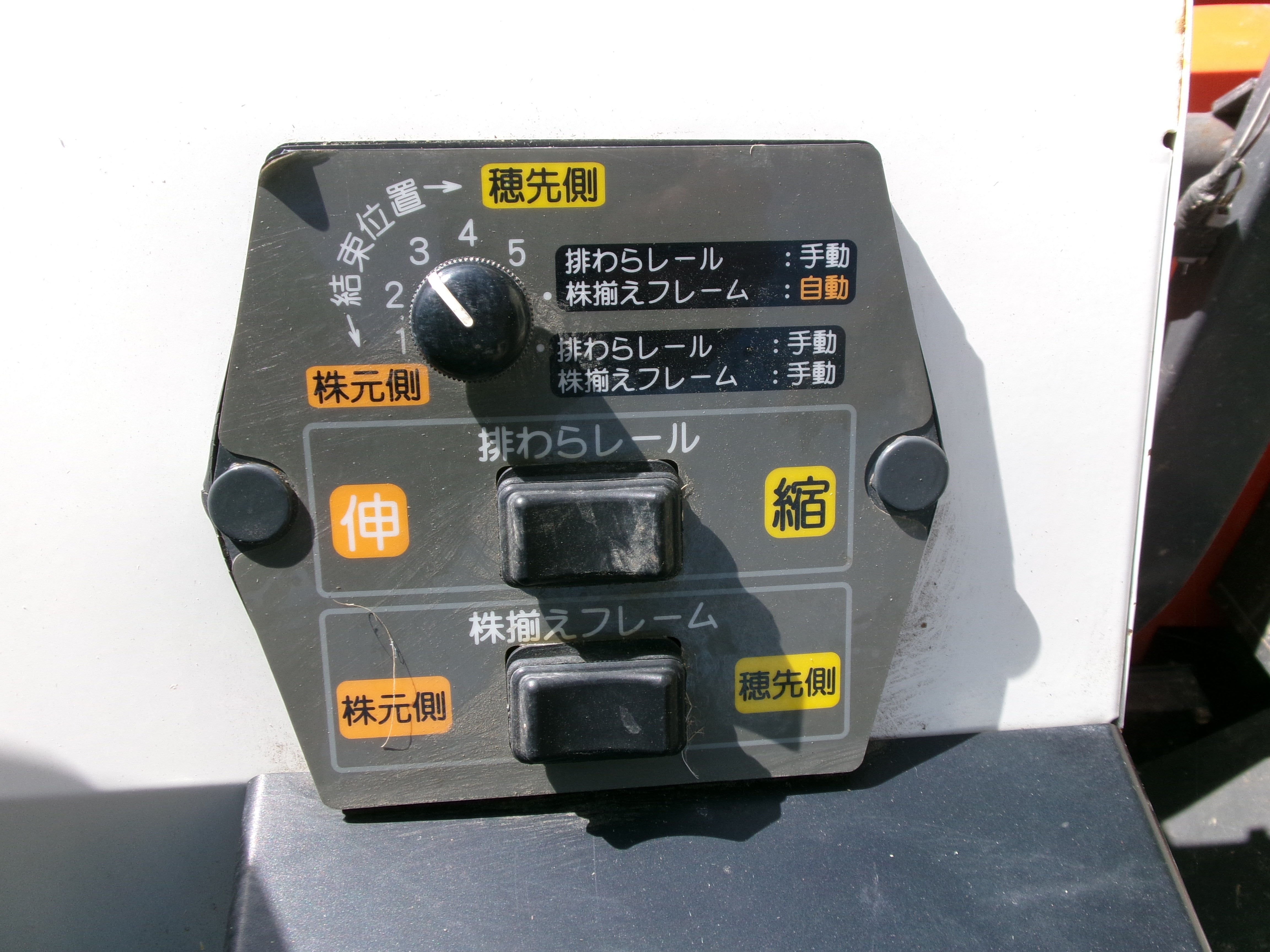 クボタ 中古 コンバイン 6条 98馬力 668時間 結束機 ER698 SD4M – 農キング