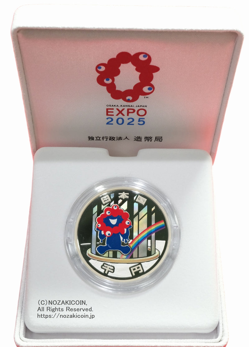2025年日本国際博覧会記念千円銀貨幣（第三次発行） 令和7年（2025