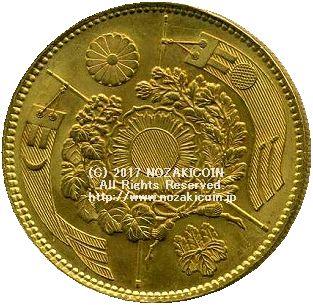 旧20円金貨 – 野崎コイン