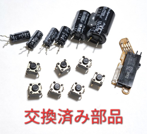 SONY EV-PR1＆GV-USB2 Hi8ビデオデッキ＆USBキャプチャー