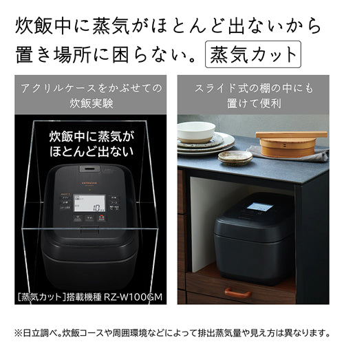 日立 炊飯器 RZ-W100GM-K — nmo