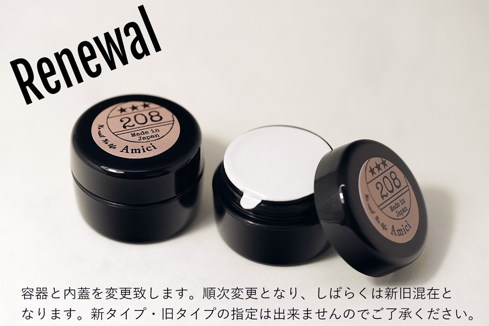 春夏新色5色発売】国産カラージェル アミーチ 全219色 2/3 【400～500