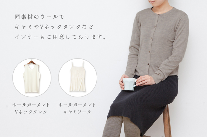 薄レギンス」(ウール/レディース) 【M・L】【日本製ホールガーメント