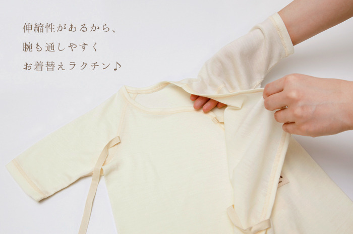 ママ&ベビーセレクション】 「2Way・コンビ・短肌の各1枚セット