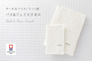 オーガニック今治タオル - 「オーガニックリネンの布ナプキン総合専門