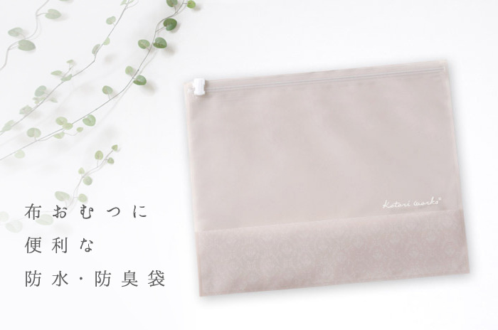 超 ! 消臭「トレパン(男女兼用)」 (股ぐり・ゆったりタイプ) 【M (くま