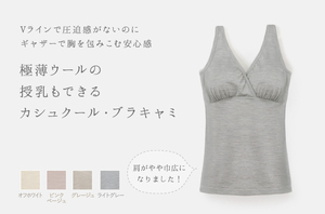 極上ウールのインナーシリーズ - 「オーガニックリネンの布ナプキン