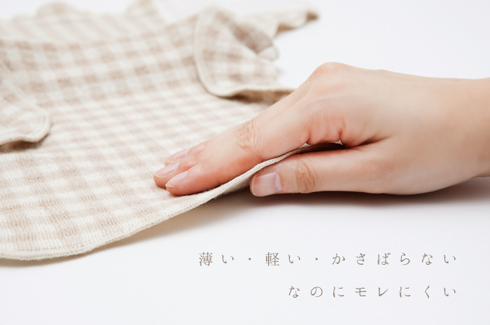 編み柄おむつ & トレパンカバー(履かせるタイプ)」 【 LLサイズ : 身長