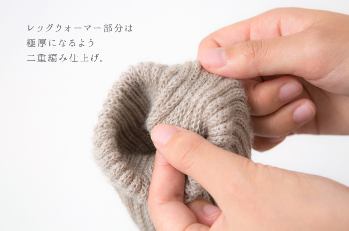 ことりのレッグセーター 「厚底パイルソックス」 (すべり止めあり