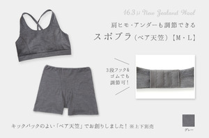 極上ウールのインナーシリーズ - 「オーガニックリネンの布ナプキン