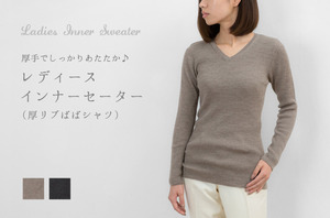 冷えとりばばしゃつ - 「オーガニックリネンの布ナプキン総合専門店