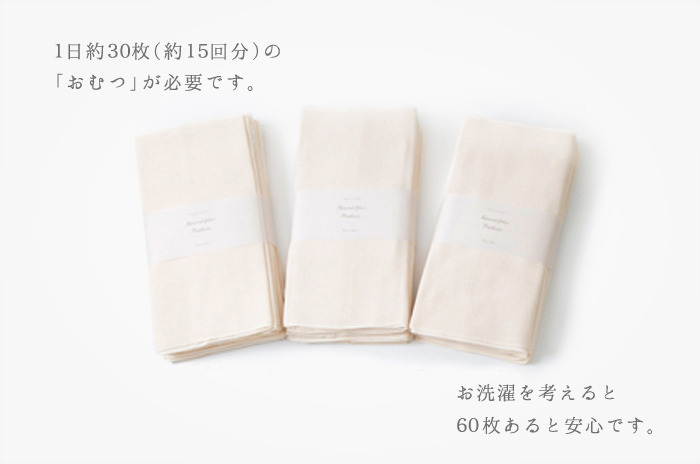 コトリワークス 輪おむつ コトリワークス 輪おむつ 10枚×2セット 10枚