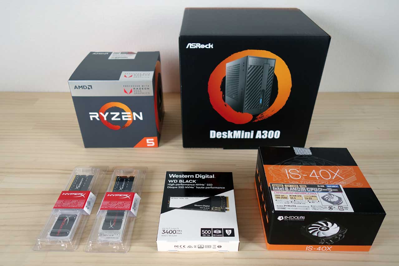 AsRock Deskmini A300を買いました ― 購入レビュー - NUC FAN