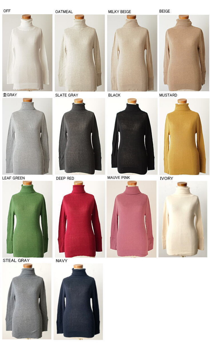 tumugu(ツムグ)コットンリブニットロングタートル | 山口県下関市の