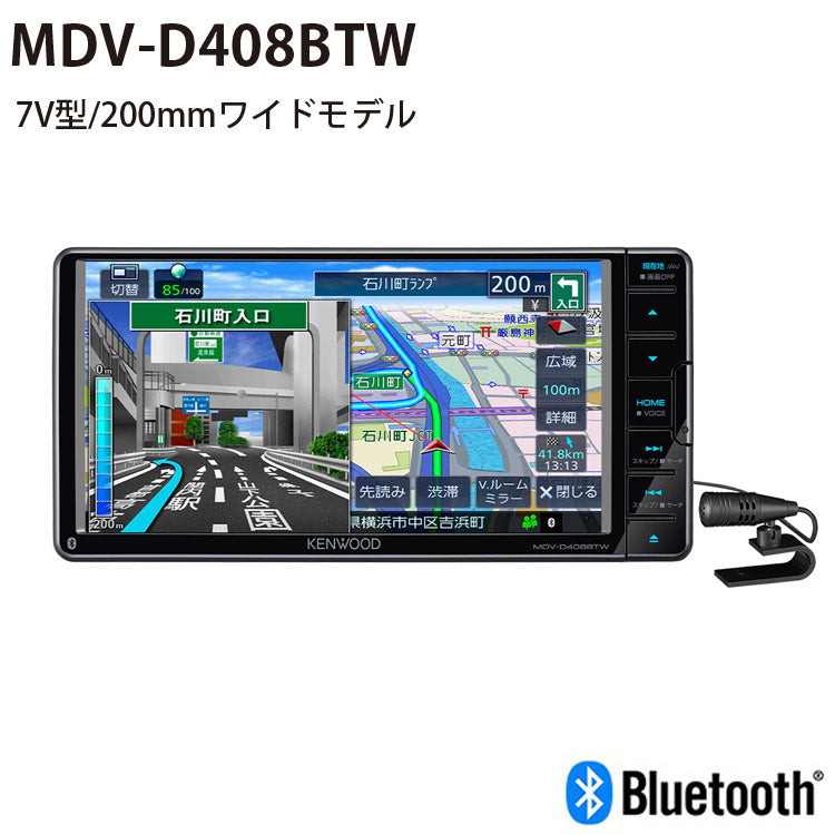 ケンウッド KENWOOD MDV-D408BTW 彩速ナビ カーナビ 7V型 200mmワイド
