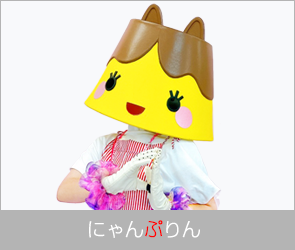 Nyantaboo - にゃんたぶぅ 株式会社アルコグランデ