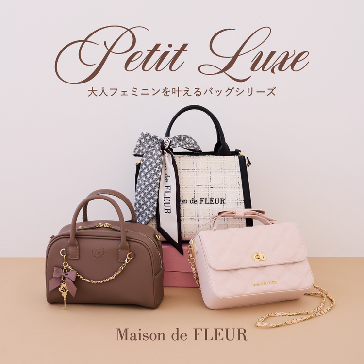 Maison de FLEUR｜メゾン ド フルールのトピックス「大人フェミニンを