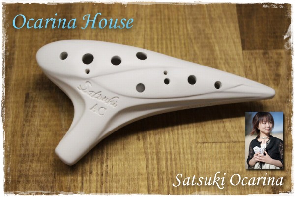 弓場さつきオカリナ｜オカリナハウス
