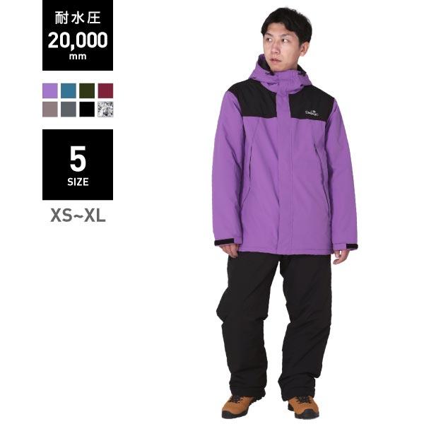 倉庫一掃大SALE] 中綿 上下セット レインウェア メンズ レディース