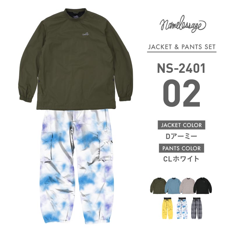 クリアランスセール] スノーボードウェア 上下セット メンズ