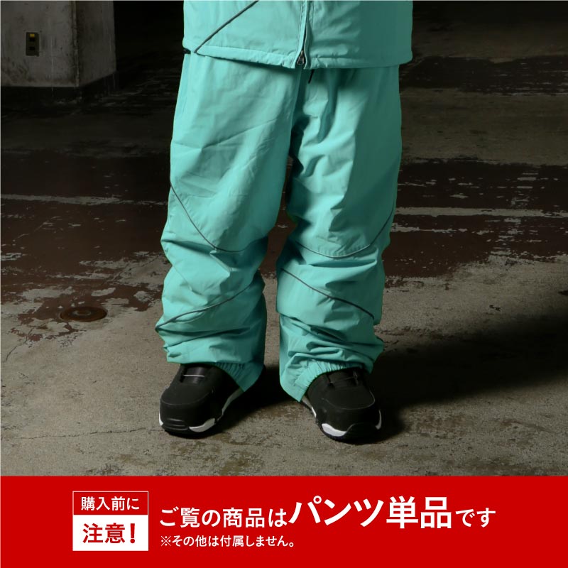 クリアランスセール] スノーボードウェア パンツ単品 メンズ