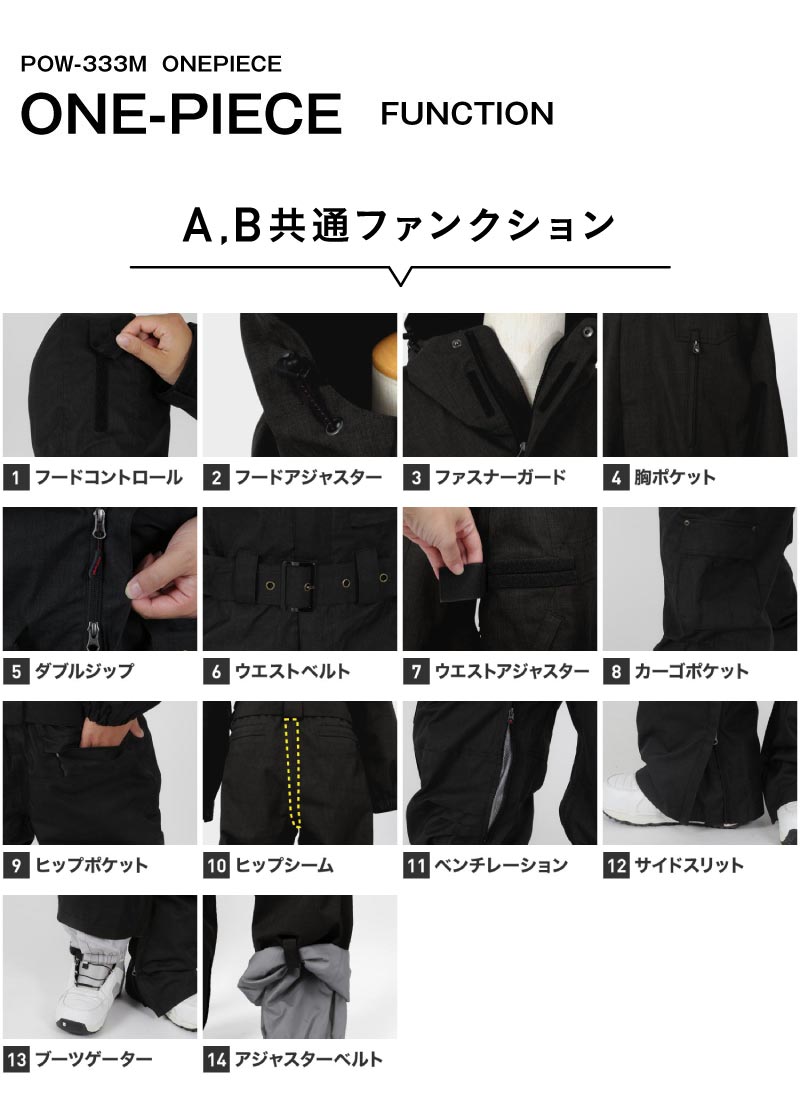 PONTAPES(ポンタぺス) スノーボード ウェア つなぎ メンズ レディース