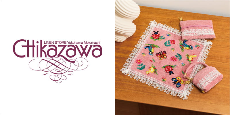 フェイラー「ハイジ」がリバティや近沢レース店など4ブランドとコラボ