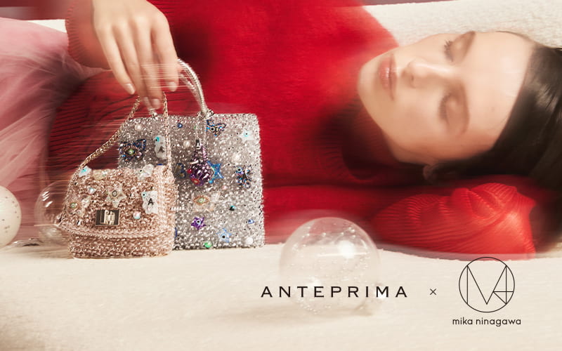 アンテプリマ「ワイヤーバッグ」がクリスタルや星、ハートモチーフを