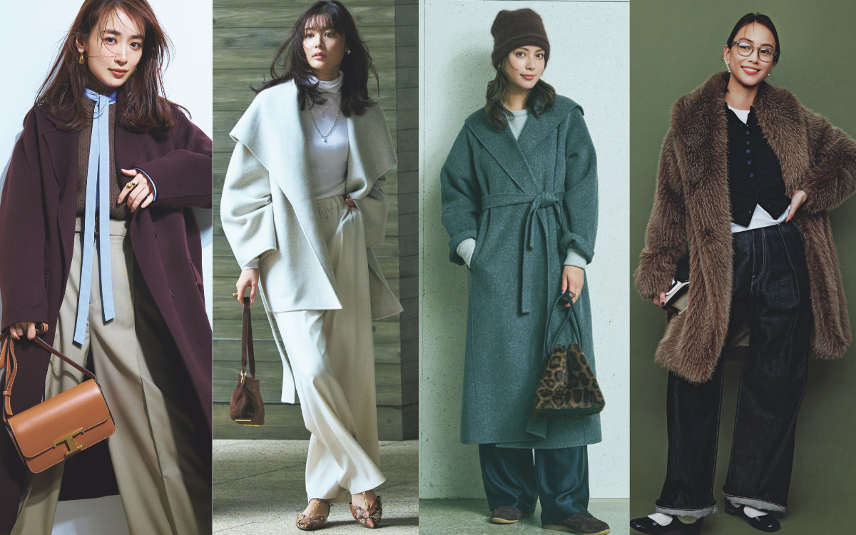 レディース真冬のコートコーデ特集｜防寒とおしゃれを両立する上級