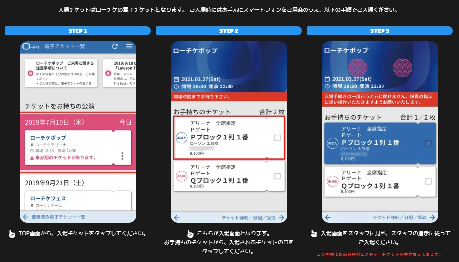 ちゃんげろソニック 2026 | オデッセー