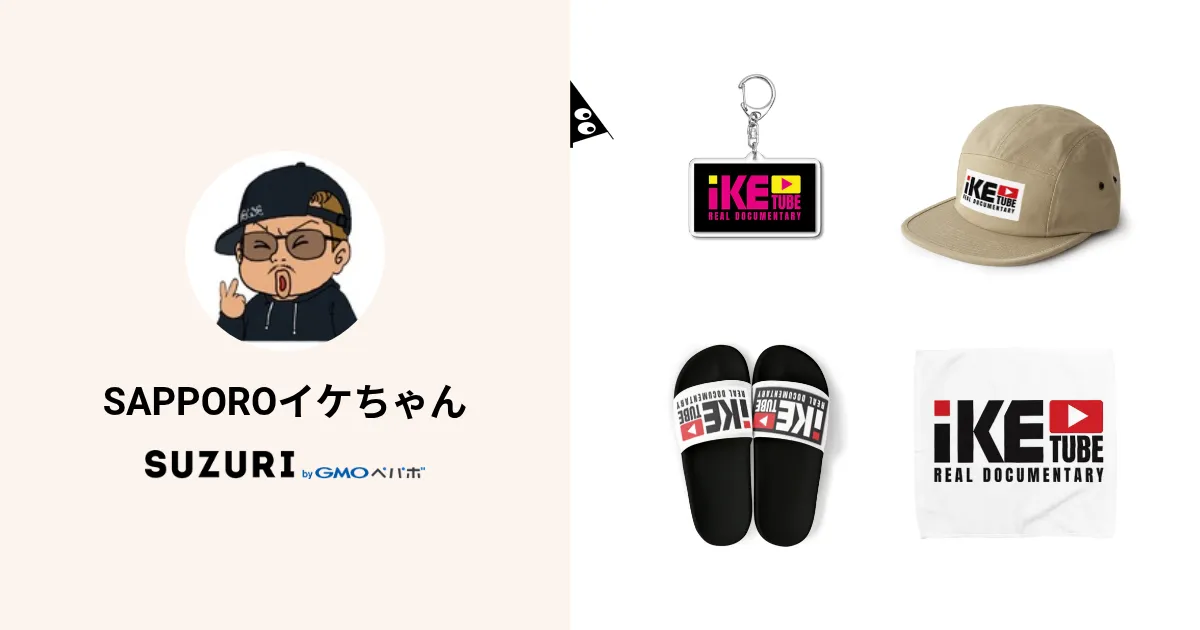 けい様 けい様 リクエスト 2点 まとめ商品 リクエスト 2点 まとめ商品