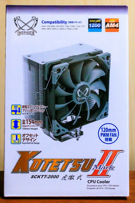 Intel 第12世代 CPU Core i7 でPCを自作しました。 | オフィース絵夢の