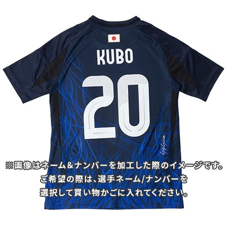 SALE】キッズ アディダス サッカー日本代表 2024 ホーム レプリカ