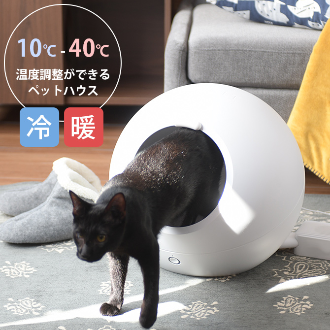 PETKIT COZY スマートペットハウスの設置&設定方法