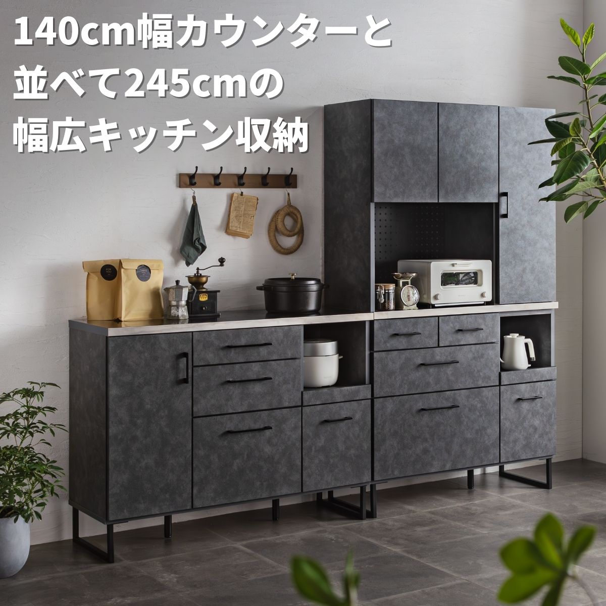 グレーのステンレスキッチンでおしゃれな雰囲気になる105cm幅