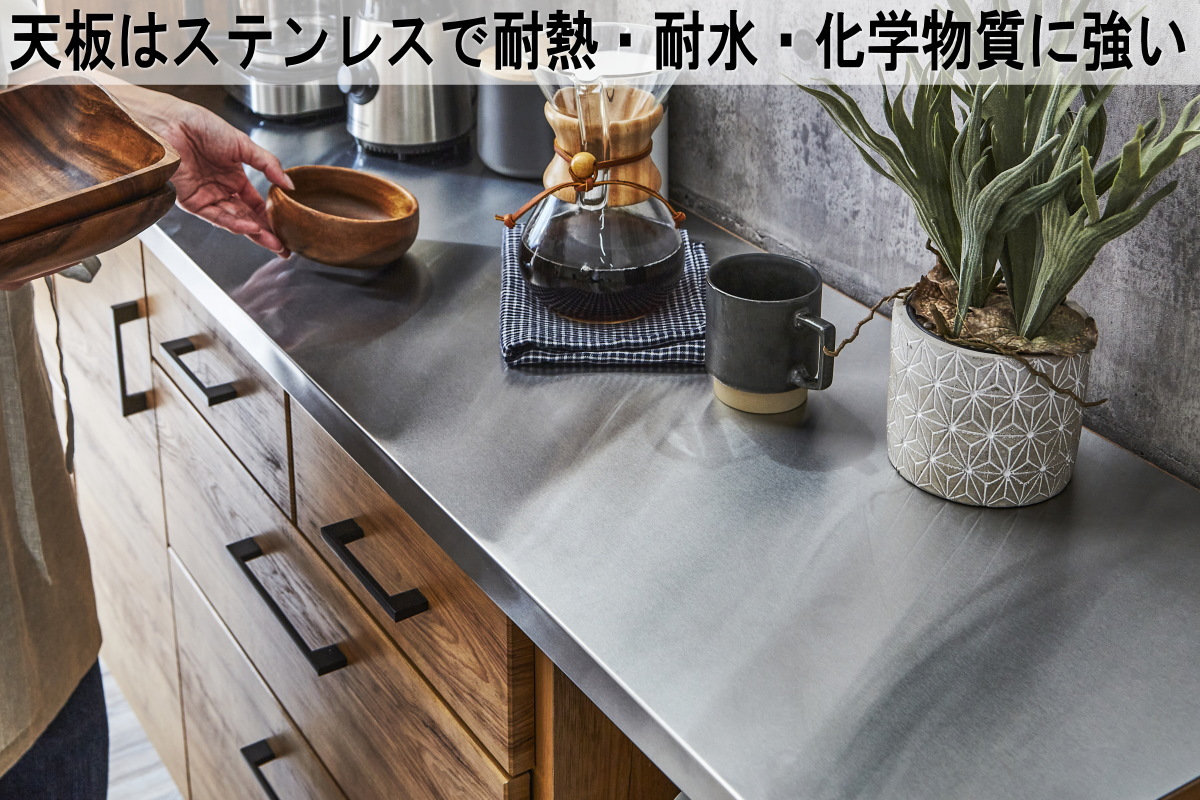 ステンレス天板作業台のキッチンカウンター85cm幅