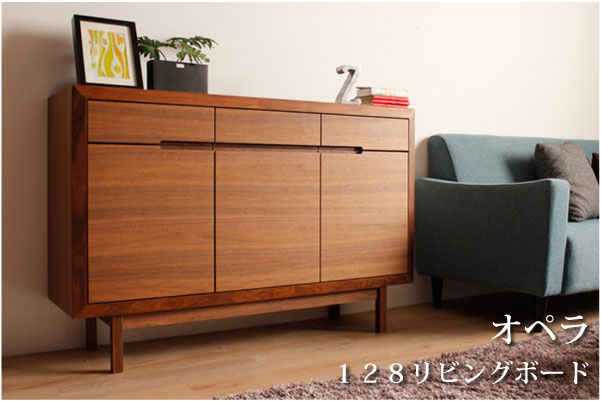 美品】 大川家具 リビングボード サイドボード ウォールナット 北欧