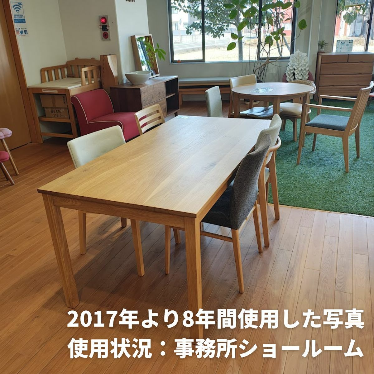 RTオーク無垢ダイニングテーブル 幅80～200㎝ 奥行50～100㎝ | 大川