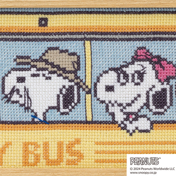 手芸キット】クロスステッチフレーム (SNOOPY＆SIBLINGS)