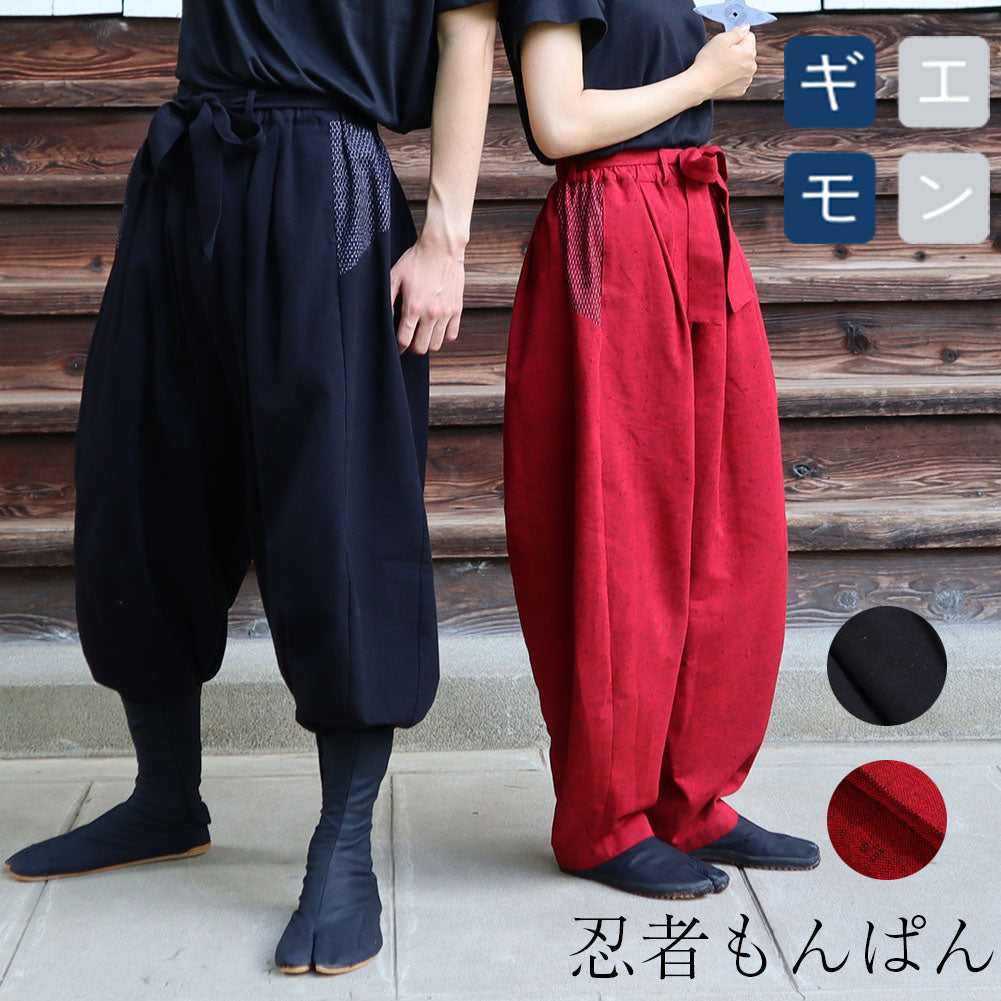 もんぱん – 久留米絣の儀右ヱ門