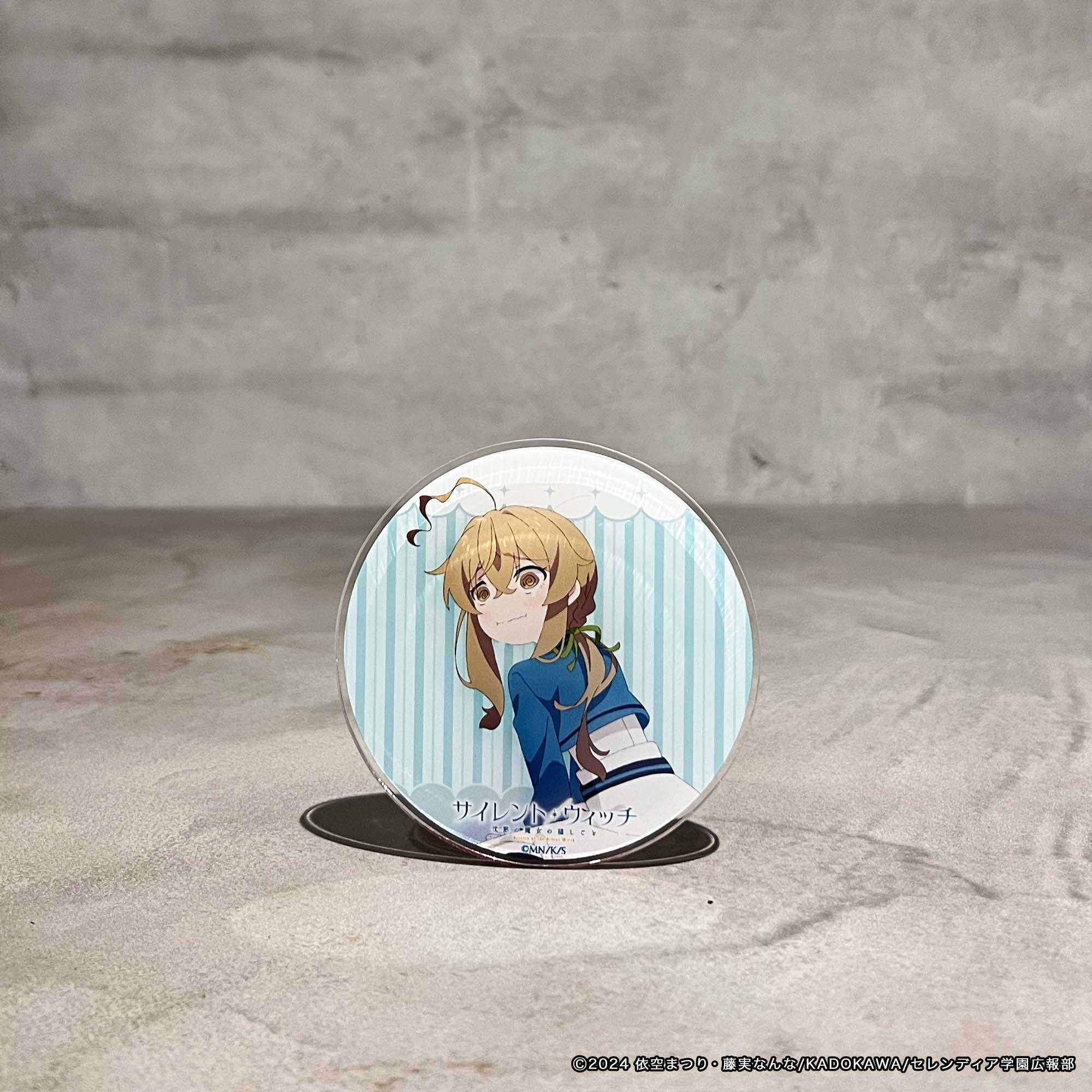 サイレント・ウィッチ 沈黙の魔女の隠しごと】アクリルコースター