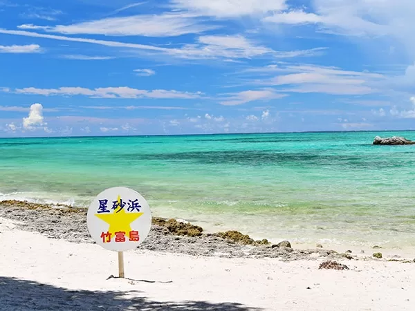 竹富島観光バスツアー【石垣島発・約3時間半・0歳以上・1名可☆往復